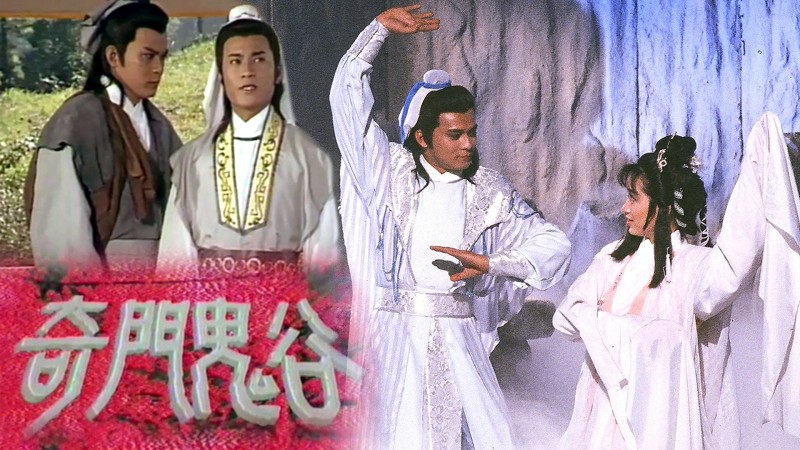 Xem Phim Tôn Tẫn Bàng Quyên, The Master Strategist 1987