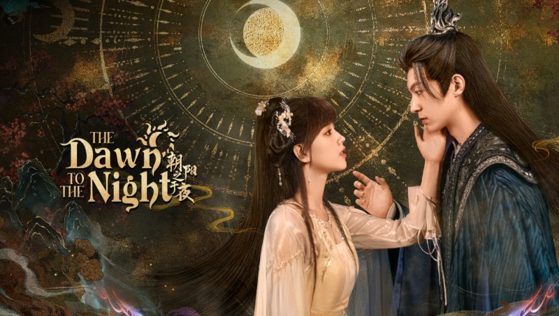 Xem Phim Triêu Dương Chi Vu Dạ, The Dawn to the Night 2025