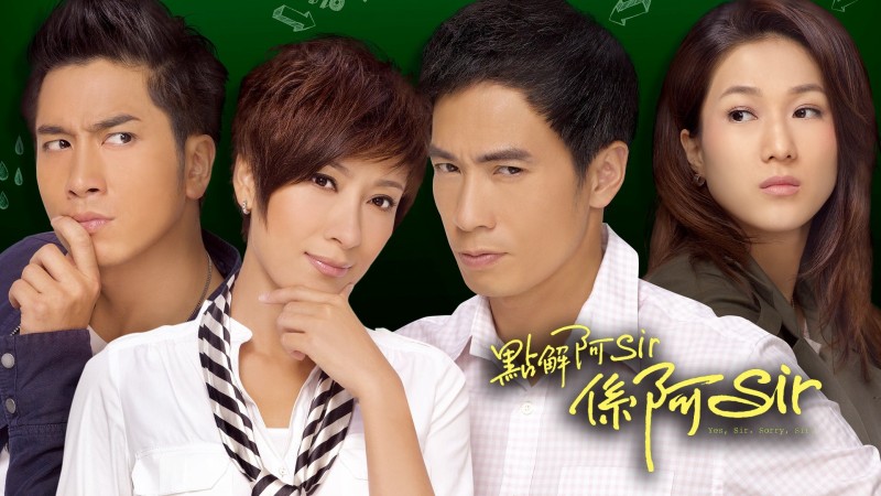 Xem Phim Trường Học Mật Cảnh, Yes, Sir. Sorry, Sir! 2011