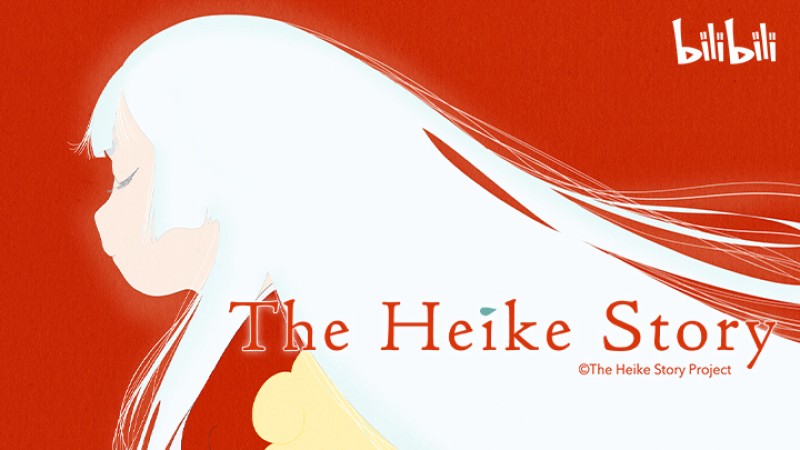 Xem Phim Truyện kể Heike, 平家物語 2021