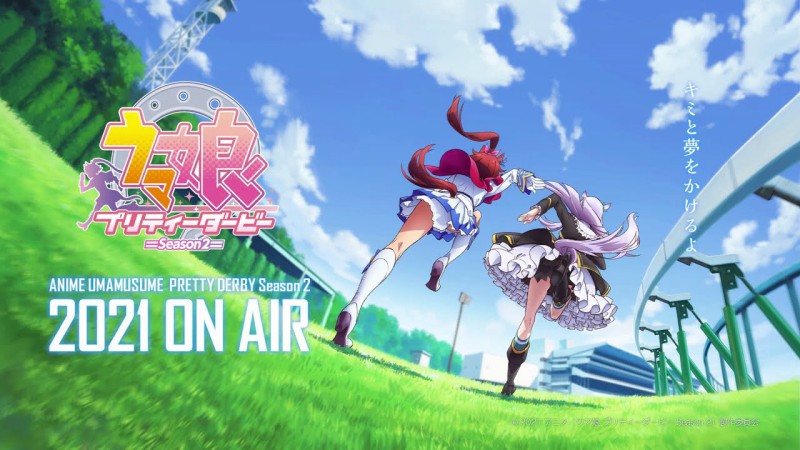 Xem Phim Uma Musume Pretty Derby Phần 2, ウマ娘 プリティーダービー Season 2 2021