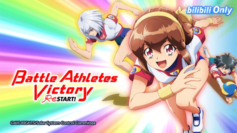 Xem Phim Vận động hội ReSTART!, Battle Athletess Daiundoukai ReSTART! 2021