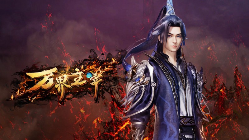 Xem Phim Vạn Giới Chúa Tể, Lord of All Worlds 2024 Xem Phim Vạn Giới Chúa Tể, Lord of All Worlds 2024