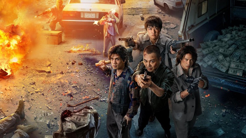 Xem Phim Vận Sao Đại Kiếp Án, The Sixth Robber 2025