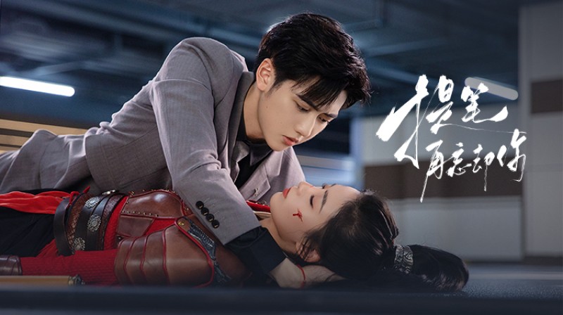 Xem Phim Viết Lại Số Phận Của Tôi, Rewrite My Fate 2025