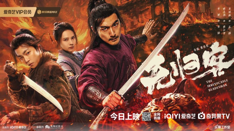 Xem Phim Vô Quy Khách, The Man with No Return 2025