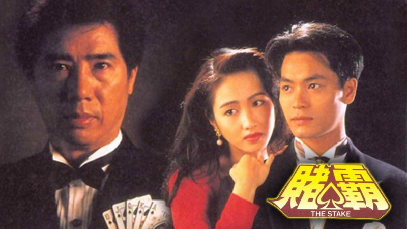 Xem Phim Vua Cờ Bạc, The Stake 1992