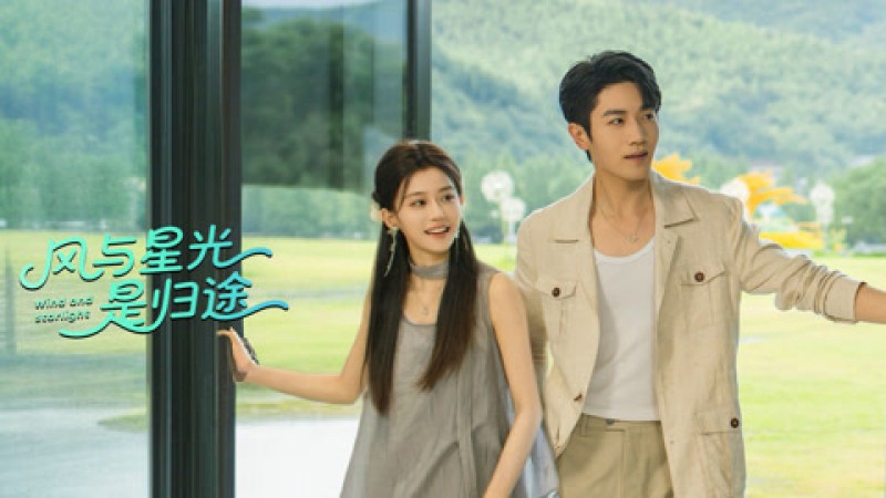 Xem Phim Wind and Starlight, Wind and Starlight 2025