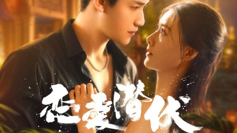 Xem Phim Yêu Trong Bí Mật, Love Lurking 2025