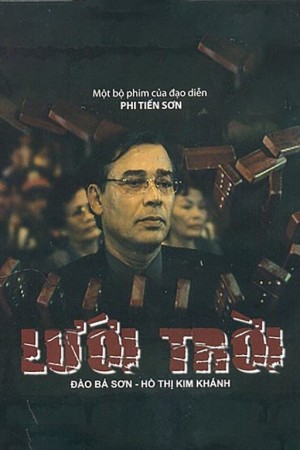 Lưới Trời
