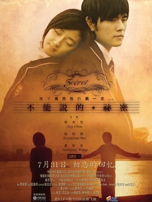 Secret (Bí Mật Không Thể Nói) (2007)