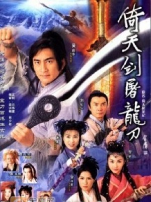 Ỷ Thiên Đồ Long Ký (Heaven Sword And Dragon Sabre) (2000)