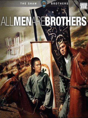 Thủy Hử (All Men Are Brothers) (1975)