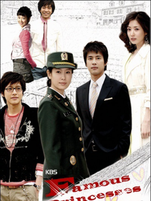 Những Nàng Công Chúa Nổi Tiếng (Famous Princesses) (2009)