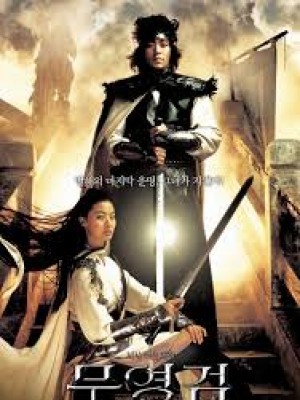 Vô Ảnh Kiếm Pháp (Shadowless Sword) (2005)