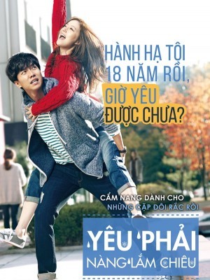 Yêu Phải Nàng Lắm Chiêu - 2015