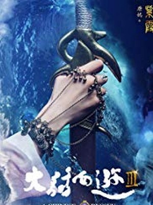 Đại Thoại Tây Du 3 - A Chinese Odyssey: Part Three