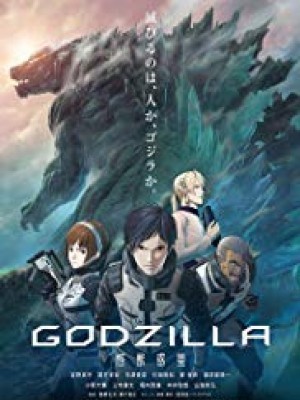 Godzilla: Hành Tinh Quái Vật