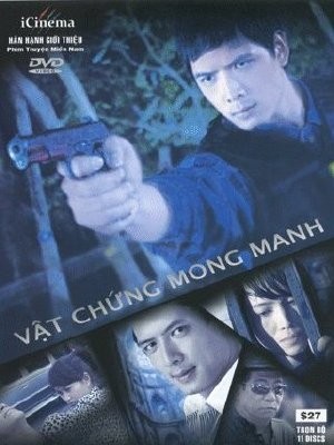 Vật Chứng Mong Manh (2011)