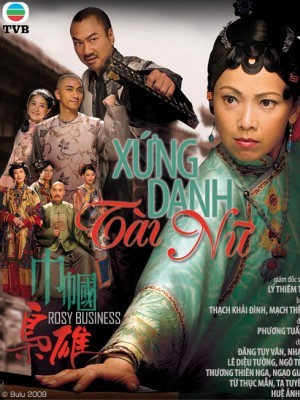 Xứng Danh Tài Nữ (Rosy Business) (2009)