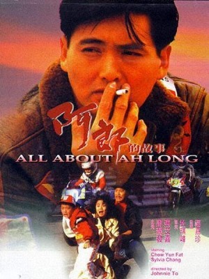 Đường Đua Đẫm Máu (All About Ah Long) (1989)