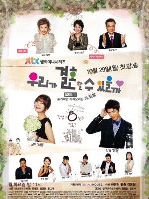 Vị Ngọt Hôn Nhân (Can We Get Married?) (Trọn Bộ 20 Tập) (2013)