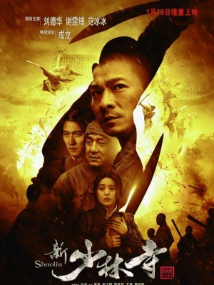 Shaolin (Tân Thiếu Lâm Tự) (2011)