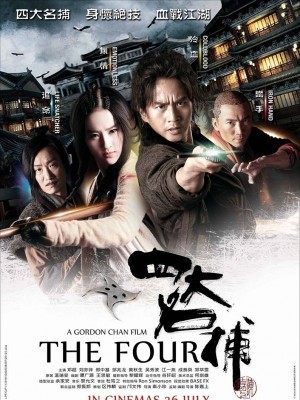 The Four (Tứ Đại Danh Bổ) (2012)