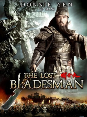 The Lost Bladesman (Quan Vân Trường) (2011)