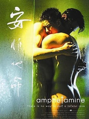 Amphetamine (Tình Yêu Vô Vọng) (2010)