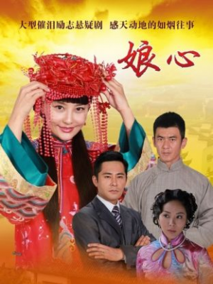 Tình Ly Biệt (TodayTV) (2014)