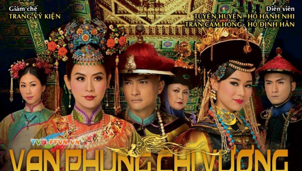 Xem Phim Vạn Phụng Chi Vương (Curse Of The Royal Harem) (2011),  2011