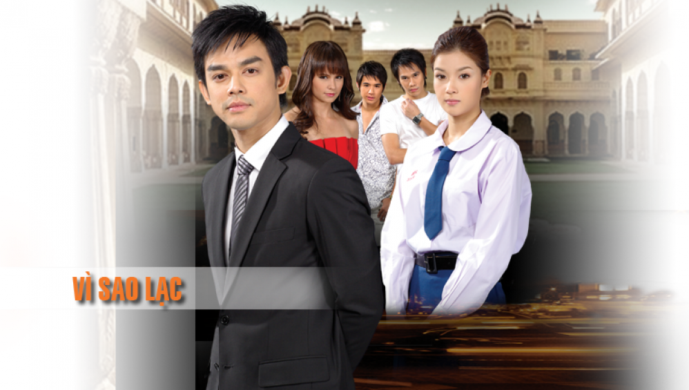 Xem Phim Vì Sao Lạc (TodayTV) (2014),  2014