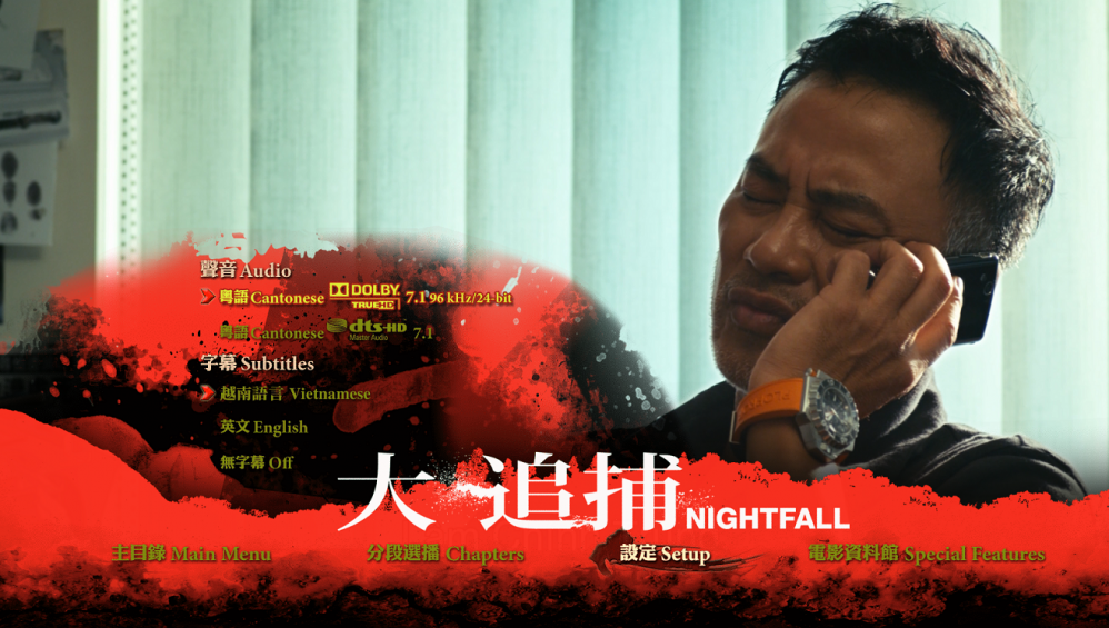 Xem Phim Nightfall (Đại Truy Bổ) (2012),  2012