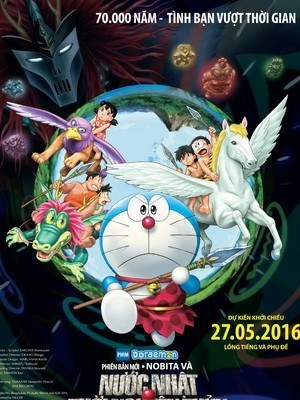 Doraemon: Nước Nhật Thời Nguyên Thủy - 2016