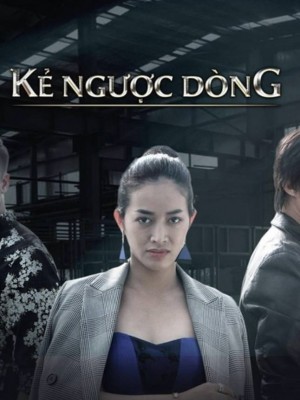 Kẻ Ngược Dòng