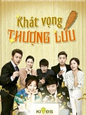 Khát Vọng Thượng Lưu (I Summon You, Gold) (2013)