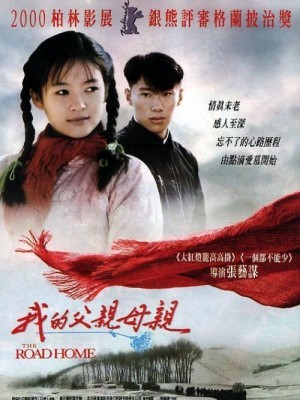 Đường Về Nhà (The Road Home) (1999)