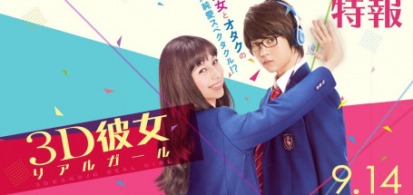 Xem Phim Bạn Gái 3D, 3D Kanojo: Real Girl 2018