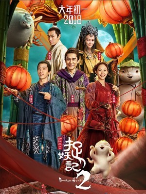 Truy Lùng Quái Yêu 2 - Monster Hunt 2