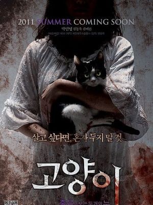 The Cat (Bí Ẩn Mèo Hoang) (2011)