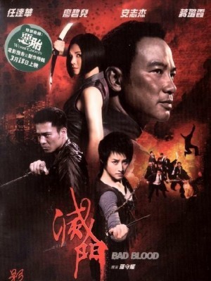 Bad Blood (Diệt Môn) (2010)