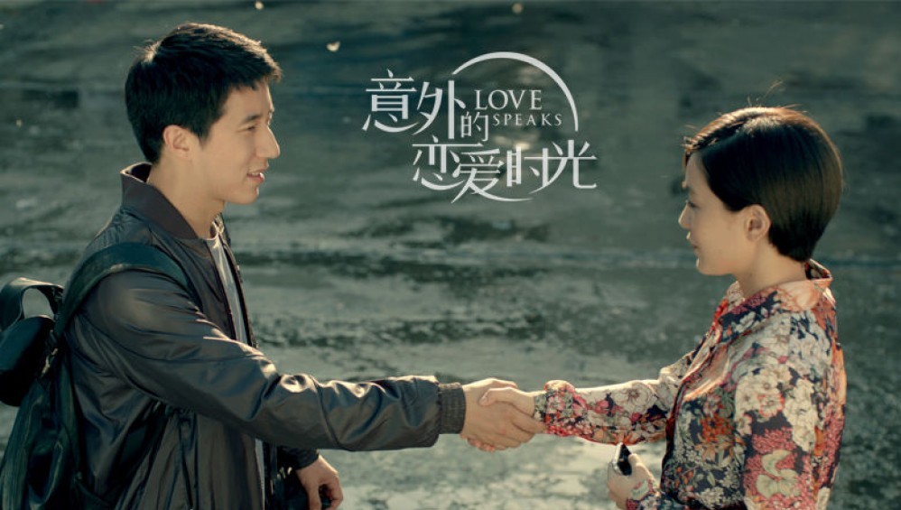 Xem Phim  Thời Khắc Yêu Thương Bất Ngờ - Love Speaks - 2013,  2013