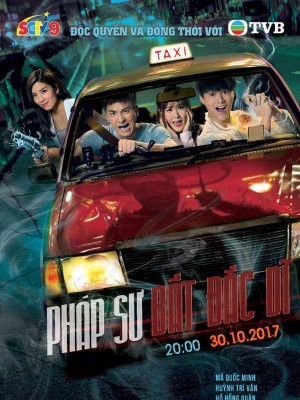 Pháp Sư Bất Đắc Dĩ - 2017