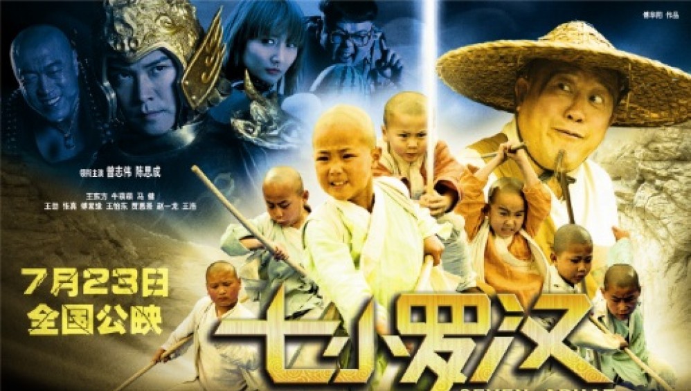 Xem Phim Bảy Vị La Hán (Seven Arhat) (2010),  2010