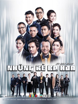 Những Kẻ Ba Hoa - 2017