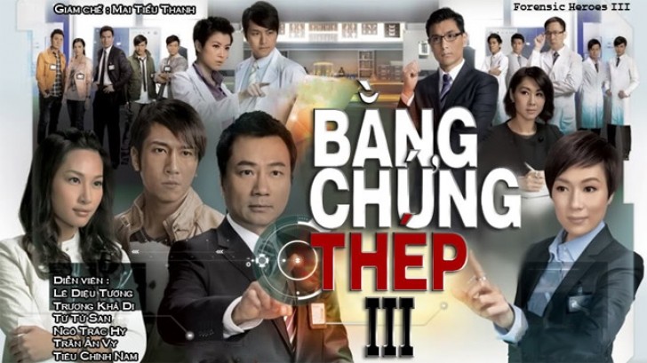 Xem Phim Bằng Chứng Thép III, Forensic Heroes 3 2008‏