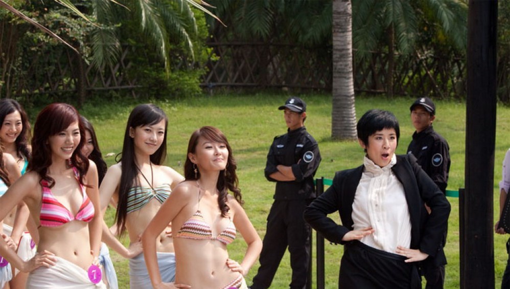 Xem Phim Beauty On Duty (Mỹ Lệ Mật Lệnh) (2010),  2010