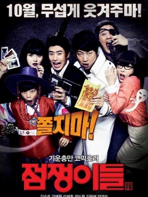 Ghost Sweepers ,Fortune Tellers (Thầy Bắt Ma) (2012)