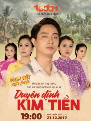 Duyên Định Kim Tiền - 2017